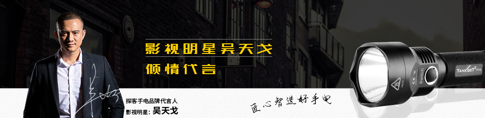 防爆手電筒生產(chǎn)廠家 防爆手電筒生產(chǎn)廠家
