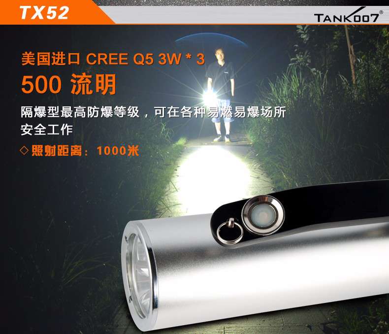 工業(yè)照明選用防爆強(qiáng)光手電筒選擇深圳手電筒專業(yè)生產(chǎn)廠家 工業(yè)照明選用防爆強(qiáng)光手電筒選擇深圳手電筒專業(yè)生產(chǎn)廠家