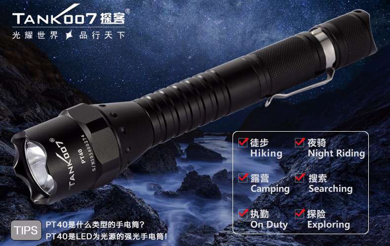 2017年LED強光手電筒行業(yè),大品牌匯集在深圳一帶 2017年LED強光手電筒行業(yè),大品牌匯集在深圳一帶