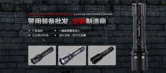 強光手電筒安防品牌 強光手電筒安防品牌