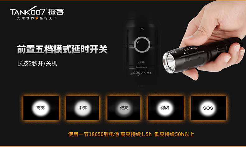 1577514517988316.jpg 手電筒廠家