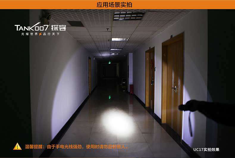 1577514533754583.jpg 手電筒廠家