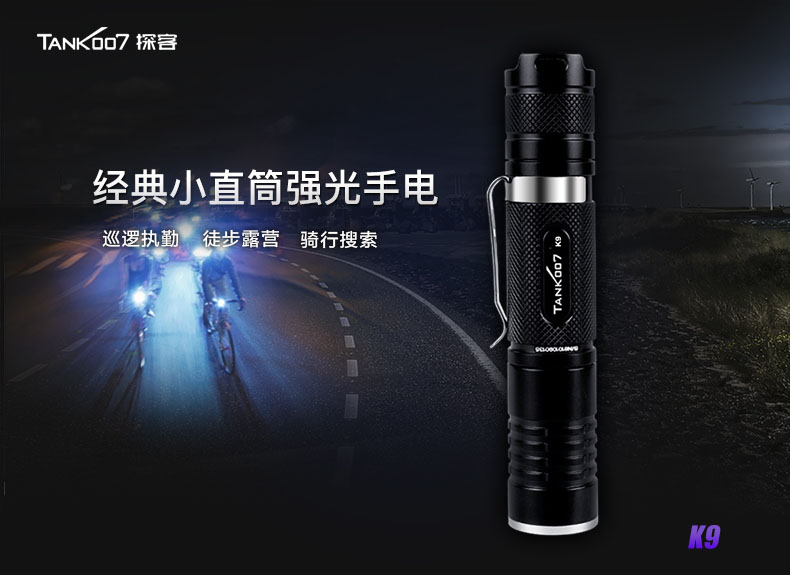 1641259579464767.jpg K9-CN_01.jpg