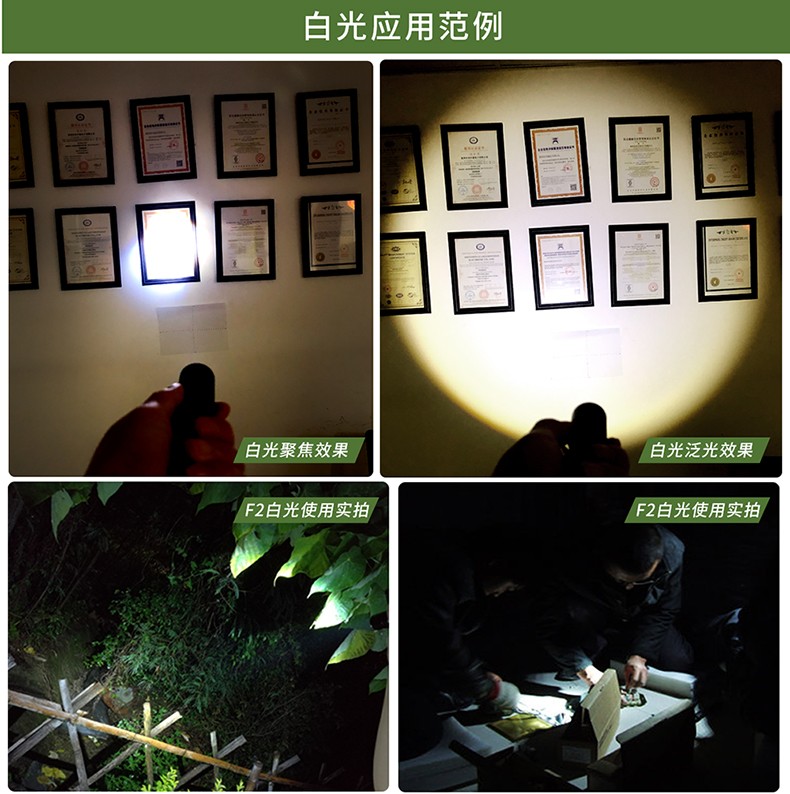 1735638938775115.jpg F2雙光_08.jpg