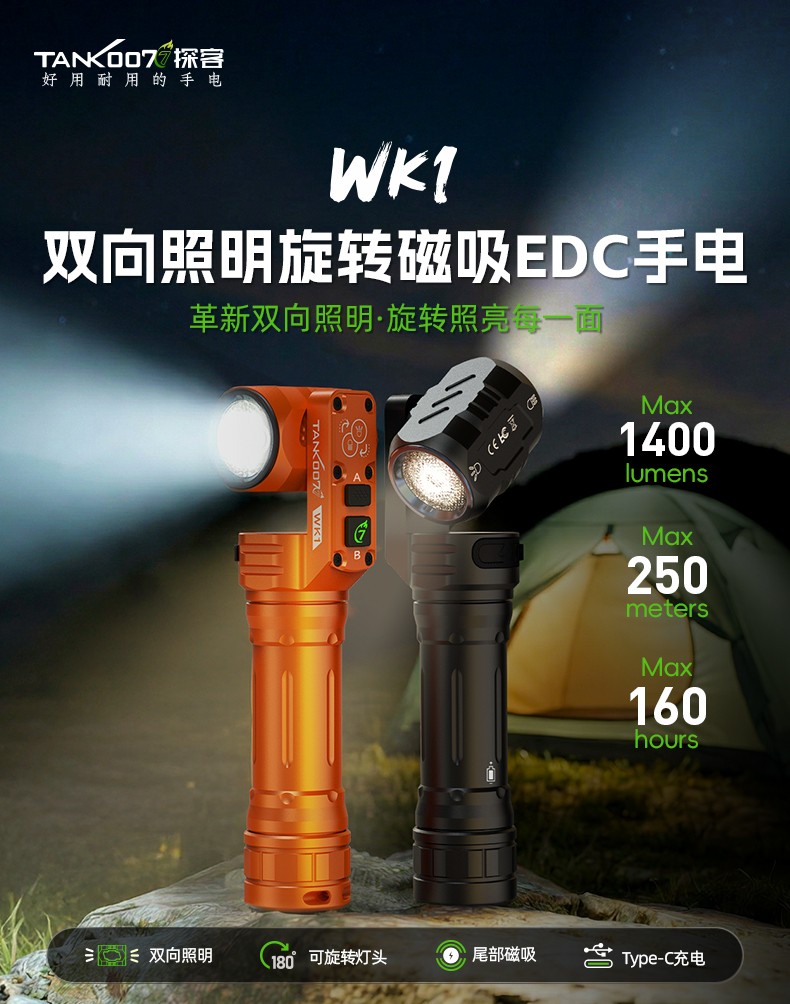 1768288403666032.jpg WK1-詳情-CN_01.jpg